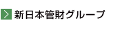 デュー・デリジェンス